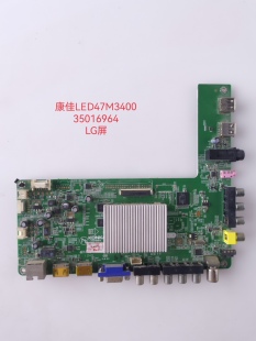 原装康佳LED47/42/55/39M3400PDE/R5200PDE主板 35016964