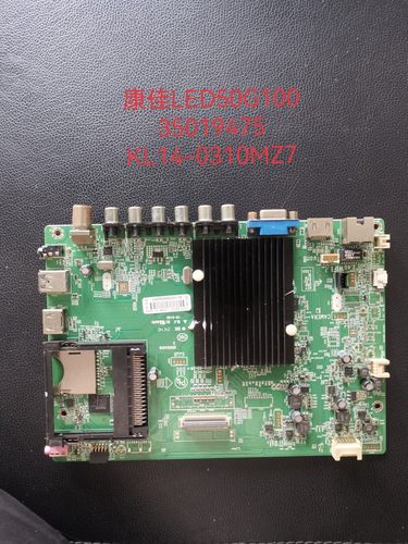 康佳LED50G100/X1200AF KKTVLED49K70A 60X5680AF主板 35019475