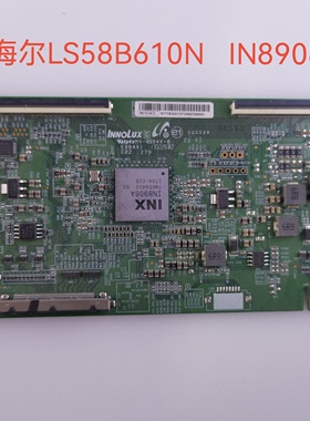 海尔LS58B610N逻辑板MATDJ4E12/E11/E13 IN8908A原装拆机件