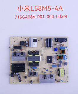 原装小米L58M5-4A电源板715GA086-P01-000-003M 拆机件测好发