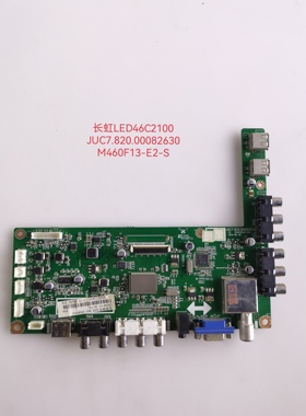 原装长虹LED46C2100/B1080主板JUC7.820.00082630 屏M460F13-E2-S