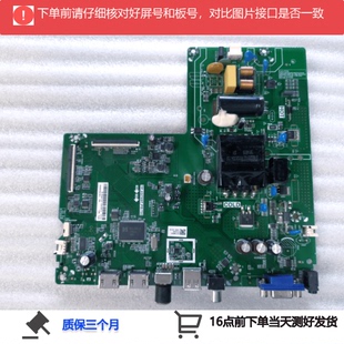 海信HZ43H30D主板TP.VST69T.PB756配屏HD425V1F71 测好发