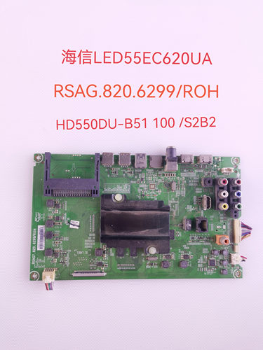 原装海信 LED55/50/49/EC620UA/660US主板RSAG7.820.6299