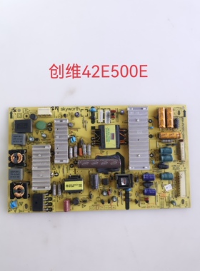 原装创维42E500E 42E800A/5DHR电源板5800-P47ETU-003/80 168P-00