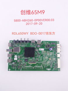 原装创维65G5 65M9 LC43主板5800-A8H260-0P00屏RDL650WY 京东方