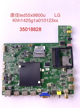 康佳LED55X9800U 50 主板S27YT 50X9800U 140807T1A 35018828