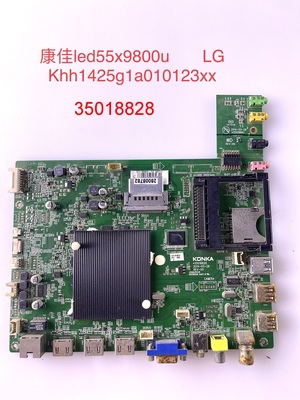 康佳LED55X9800U 50 主板S27YT 50X9800U 140807T1A 35018828