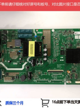 创维50V20/XX 50K6N/E33A 50G20/M9主板5851-A8H420-0P10/20/00