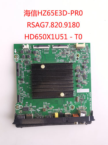 原装 海信HZ65E3D-PRO HZ65A55E主板RSAG7.820.9180