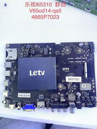 原装乐视L65310 主板MS6A928-MBD-C-H5100 配屏 V650DJ4-QS5