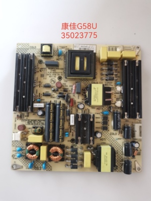 原装康佳G58U B58U LED58G30U电源板35023775  电视机 液晶九成新