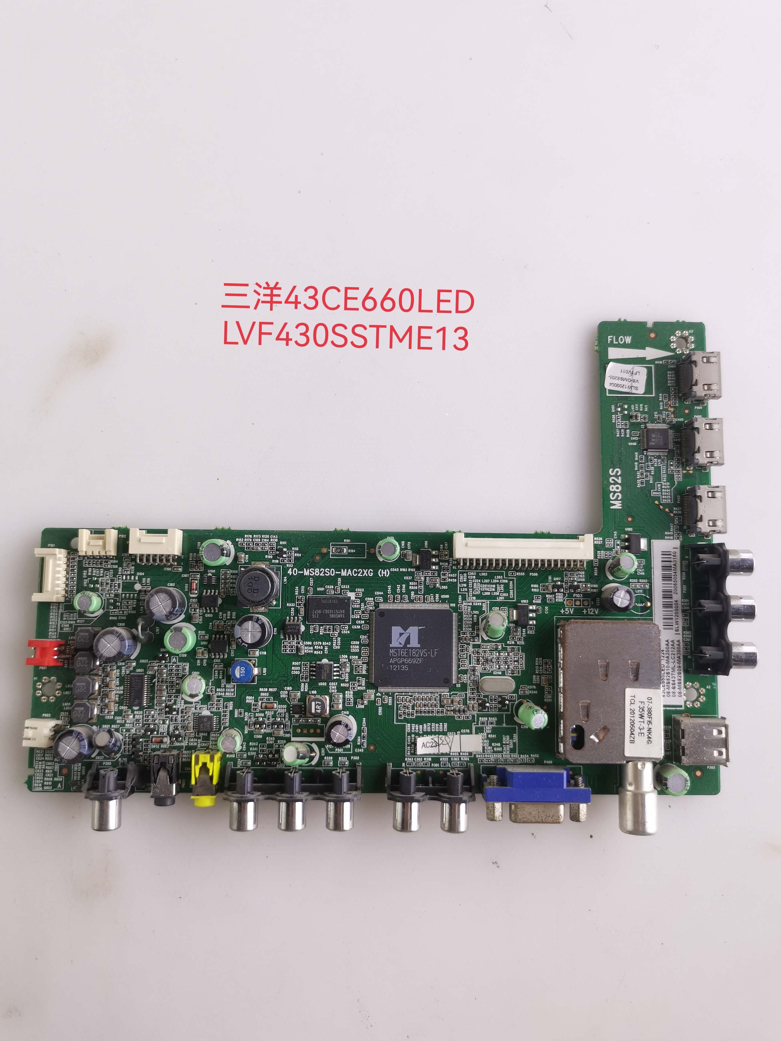 原装三洋43CE660LED主板40-MS82S0-MAC2XG 屏LVF430SSTME13