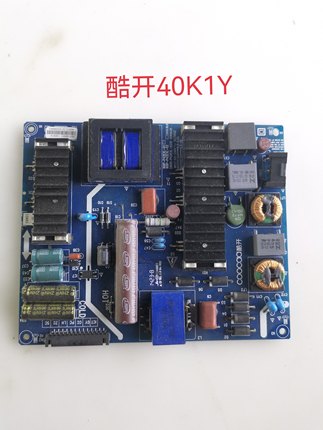 创维酷开40K1Y 42K1Y 49U2/K1Y电源板5800-P42EXL-0210 168P-01