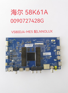 海尔58/55K61/K90 LQ55AL88Y51A/S51/M81 LS50M31主板 0091802191