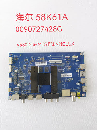 海尔58/55K61/K90 LQ55AL88Y51A/S51/M81 LS50M31主板 0091802191
