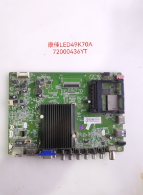 原装康佳 LED49K70A/50X1200AF主板 35019010 配屏72000436YT