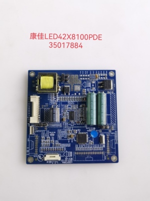康佳LED47X8100PDE 42X8100背光板恒流板35017884 34009230