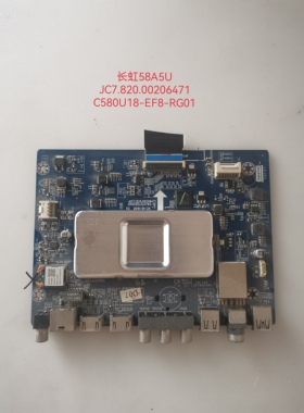 长虹58A5U/DP600 49A3U主板JUC7.820.00206471 00211010屏C580U18