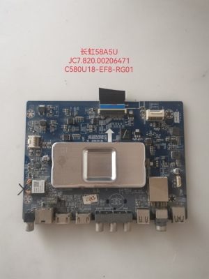 长虹58A5U/DP600 49A3U主板JUC7.820.00206471 00211010屏C580U18