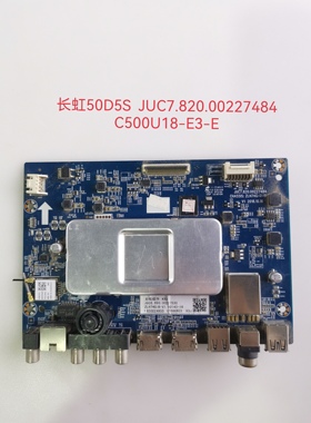 长虹50D5S 50A4U 50D59电视主板JUC7.820.00227192屏C500U18-E3-E