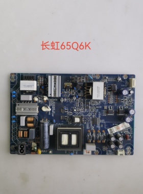 原装长虹55Q6K 55D4P 65Q6K电视机电源板JUC7.820.00222629测试好