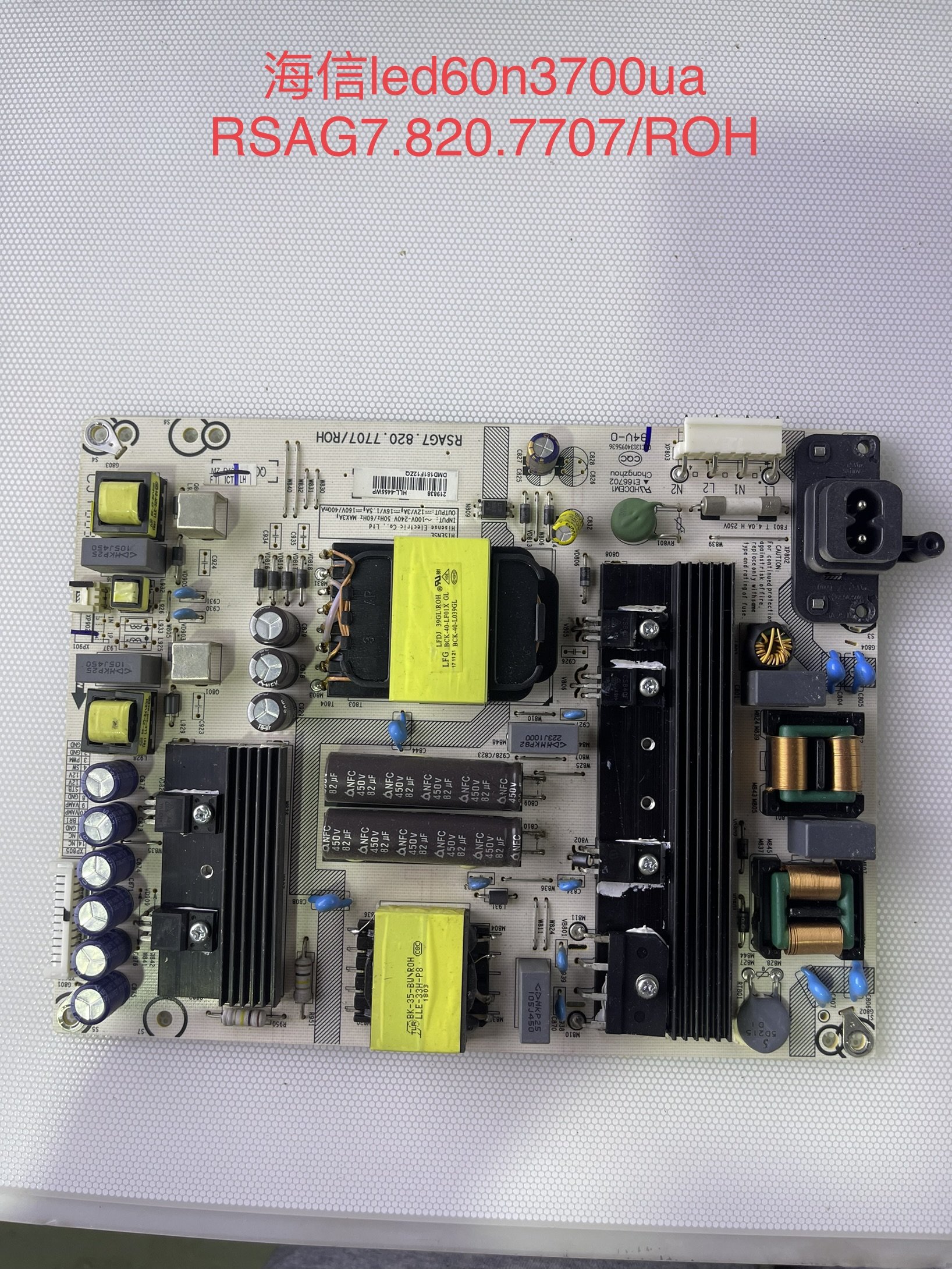 原装海信LED60N3700UA 55/60EC680US/60E5U 电源板RSAG7.820.7707