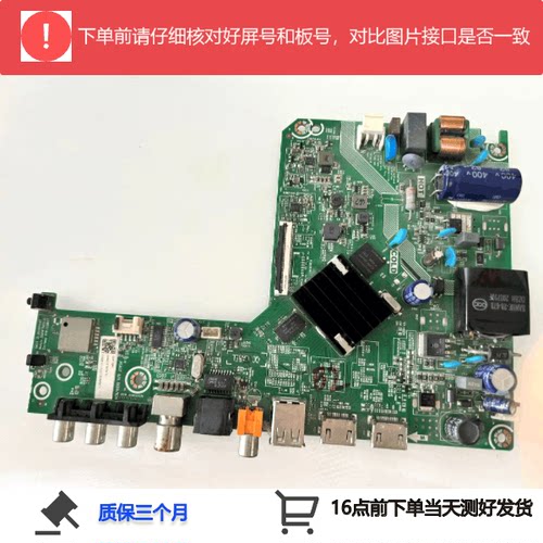 RSAG7.820.9699主板海信