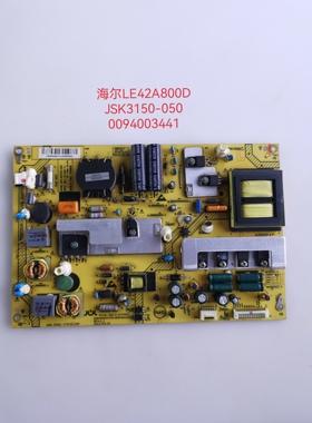 海尔LE42A700/42A800D/42A70W/H5R3D 46M300P电源0094003441