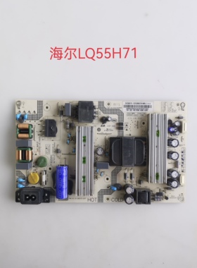 原装海尔LQ55H71 LQ55AL88Y81电源板SHG5501L/R-107E 0090729198B