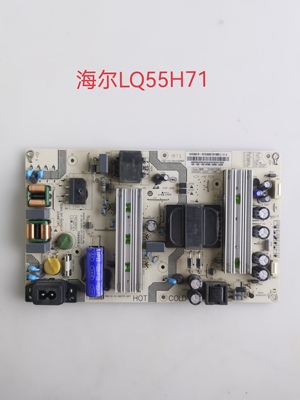 原装海尔LQ55H71 LQ55AL88Y81电源板SHG5501L/R-107E 0090729198B