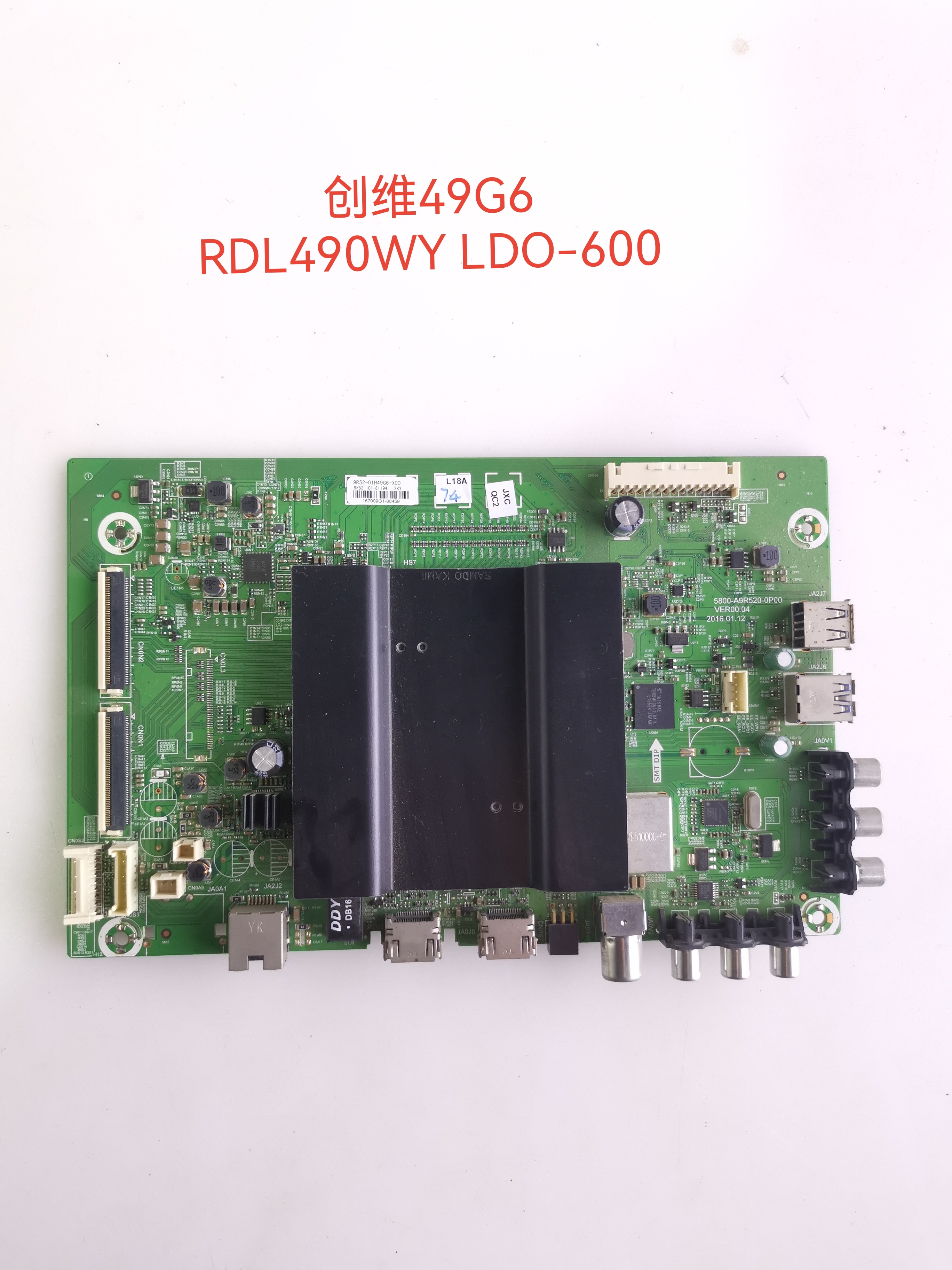 原装创维 49/55G6/V9E主板5800-A9R520-0P00屏RDL490WY-LDO-600