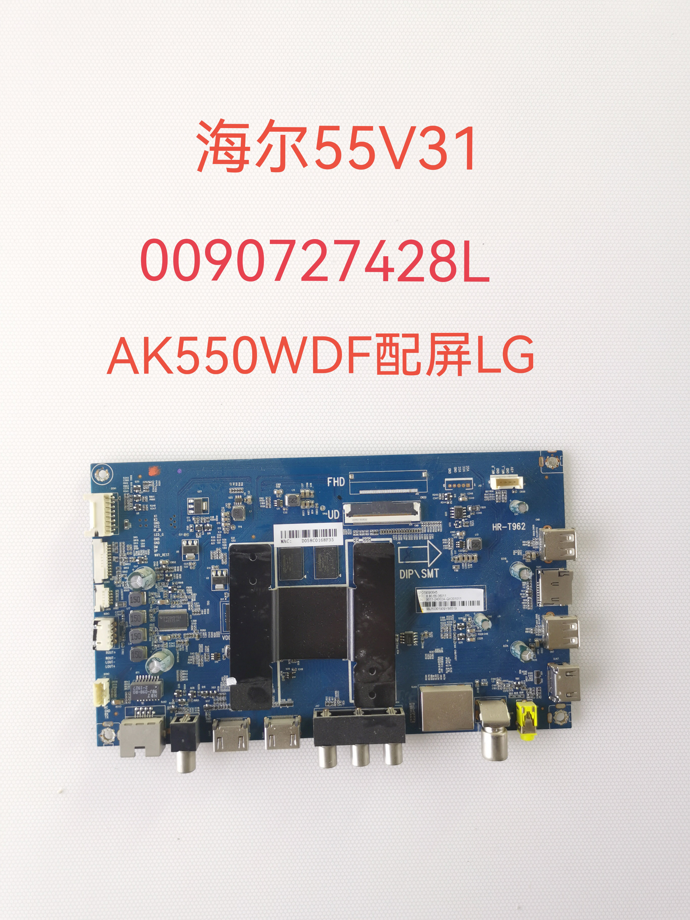 原装海尔LS55V31 U55H3 LQ55AL88S81AZ主板 HR-T962 0090727428L