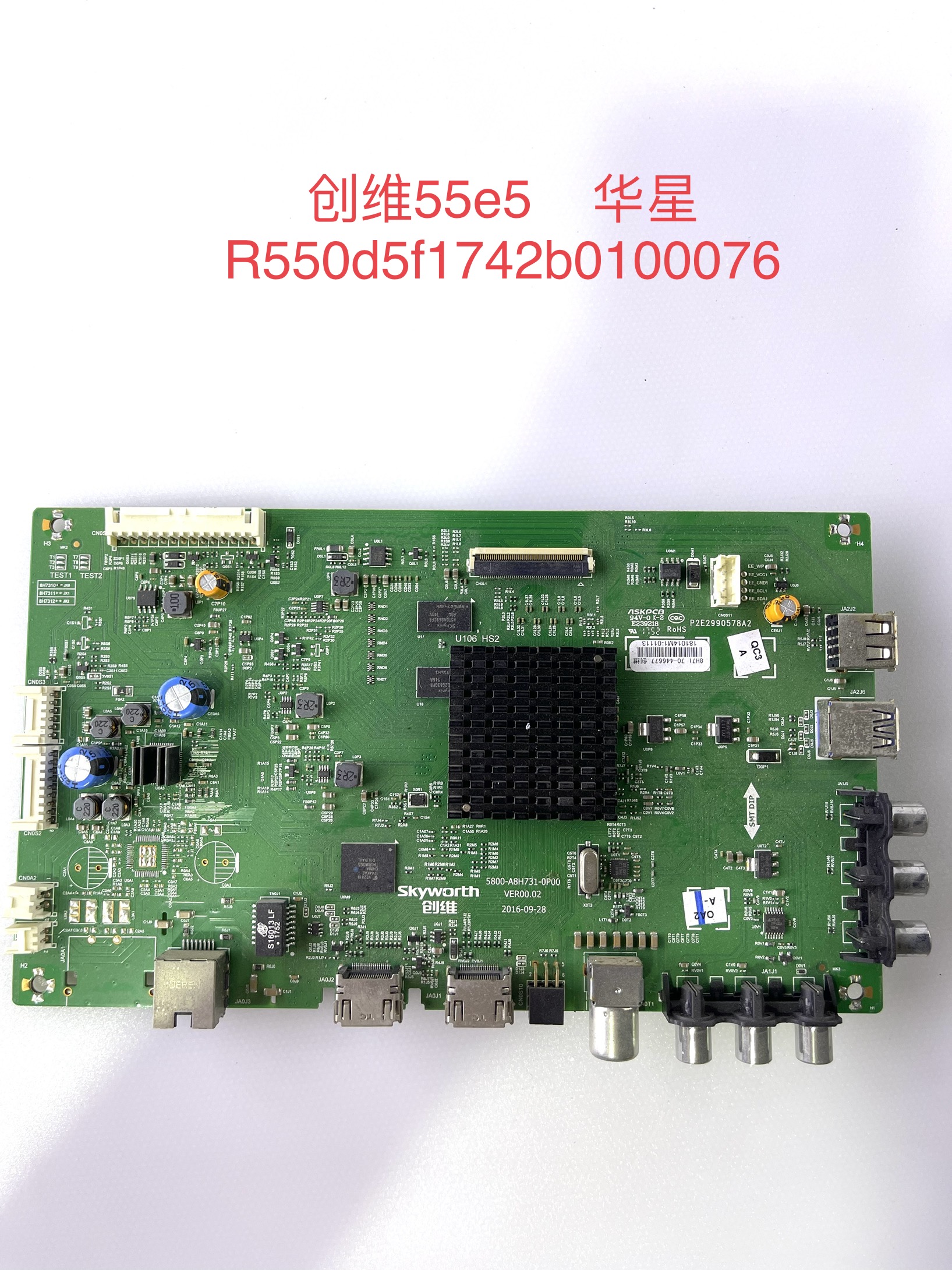 原装创维55V5/E5/49E6000/KX1主板5800-A8H731-0P00屏