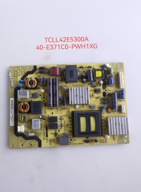 TCL L42/39E5300A/5050AD L48F3600A-3D电源板40-E371C0/6-PWH1XG