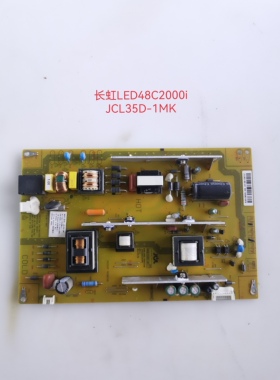 原装长虹LED48/502080iC2000i电源板JCL35D-1MK/D 401 47131230