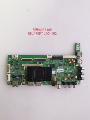 原装创维49E510E 70r07通用万能板 2K主板 测好发货