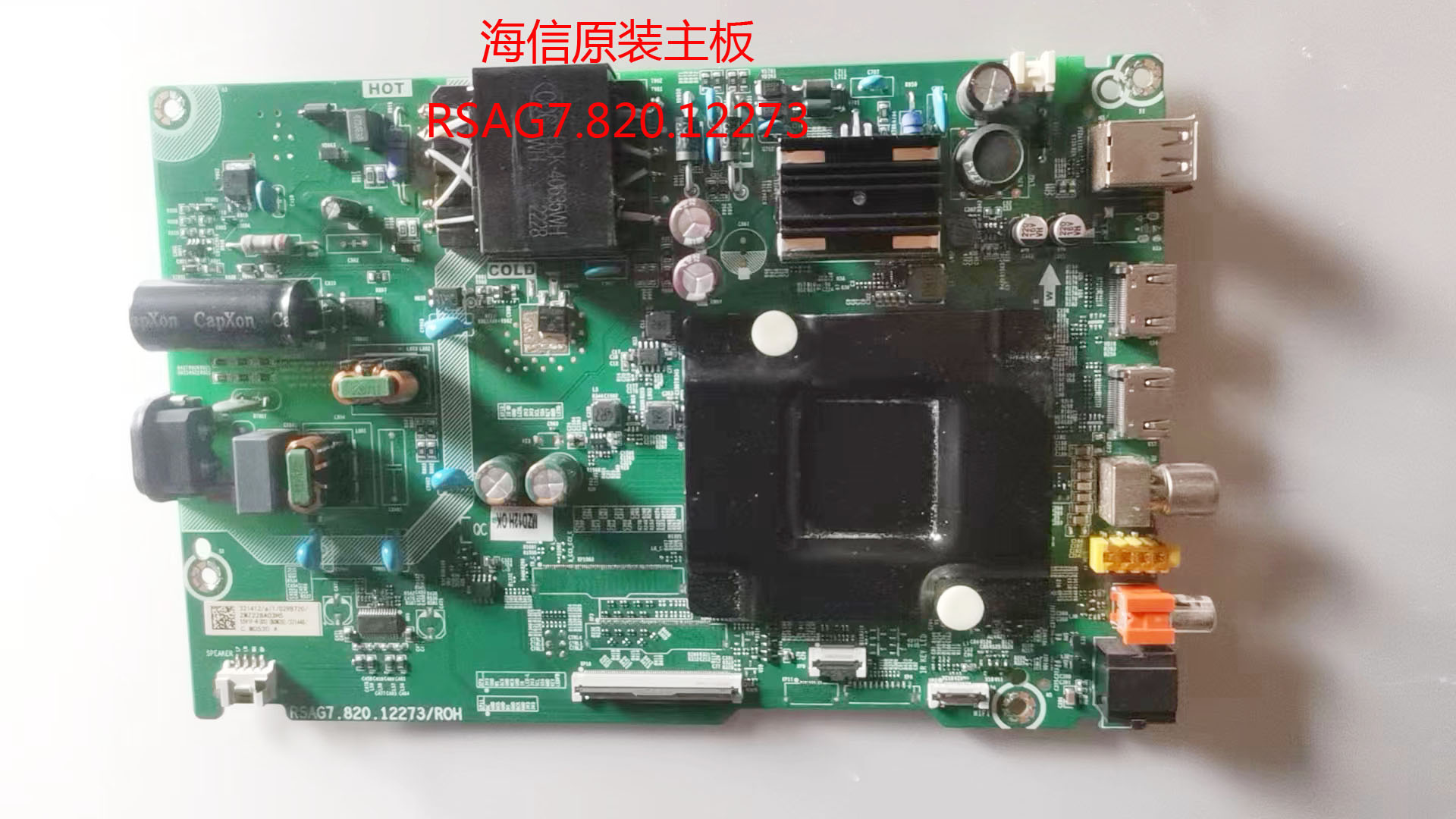 原装海信VIDDA 55VIF-R 50V1H-M主板RSAG7.820.12273屏HD550Y1U61