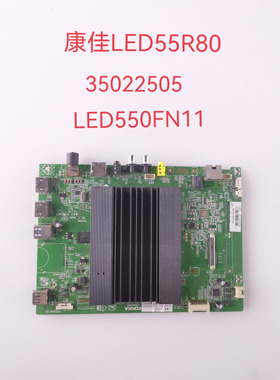 原装康佳LED55R80/655800U/X81S电视主板35022505 RTD2991M(0)