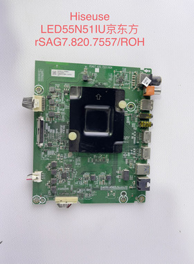 原装海信LED55N51U/E5U/N3000U主板RSAG7.820.7557屏 京东方