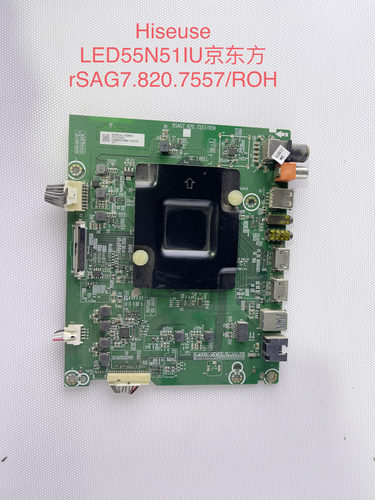 原装海信LED55N51U/E5U/N3000U主板RSAG7.820.7557屏 京东方