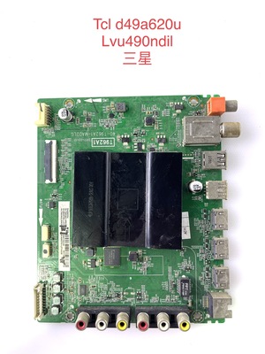 原装TCLD49A620U主板40-T962A1-MAD2LG配屏LVU490ND1L