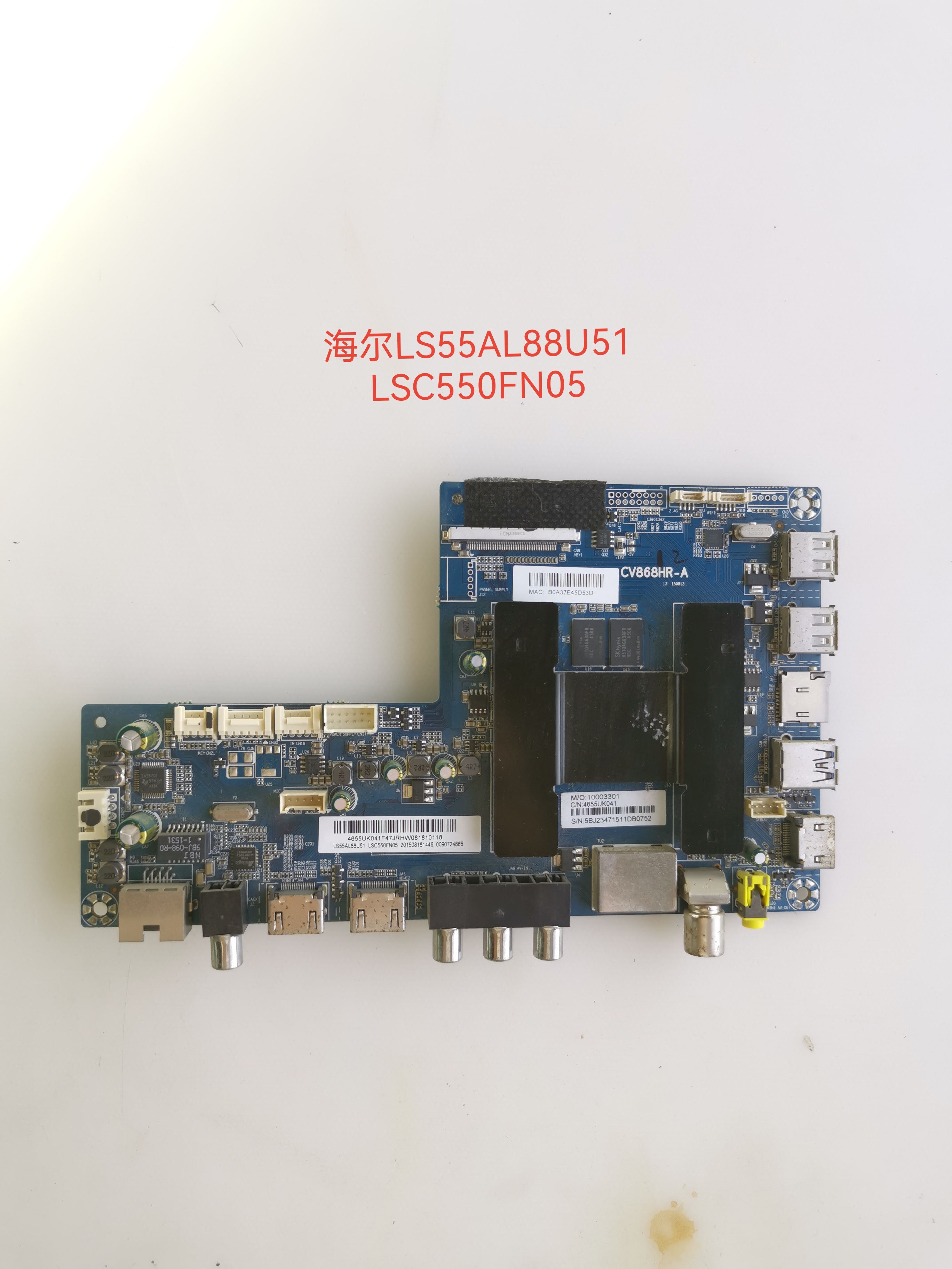 海尔原装LS55AL88G51 主板CV868HR-A 0090724865屏LSC550FN05