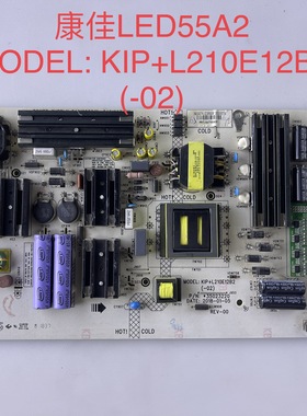 康佳 LED55/65A2电源板34019274 35023220 KIP+L210E1282(-02)