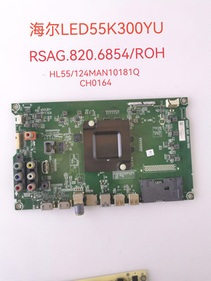 原装海信LED55K300YU 65K5510主板 RSAG7.820.6854屏HD550DU-E31