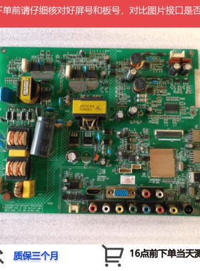 康佳LED40F3300DCE主板35016890配屏53YT