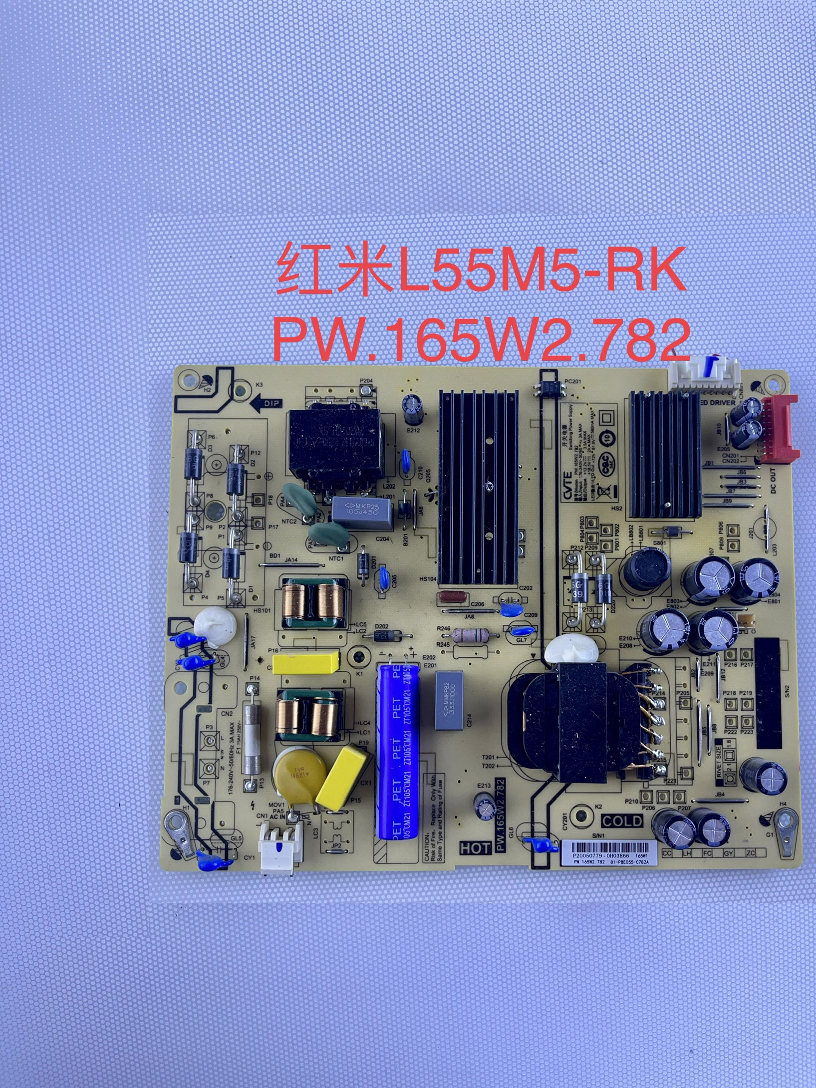 原装红米 L55M5-RK/PK电视电源板 PW.165W2.782 81-PBE055-C782A