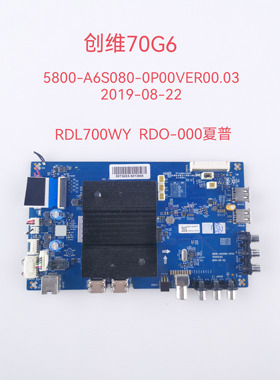 原装创维55/70/49G6/Y3 50E6200 D50电视主板5800-A6S080-0P00