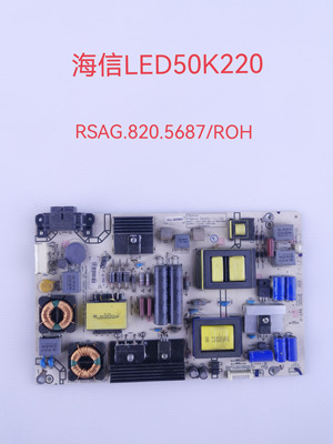 海信LED50K220/370/49MS600UC 48K320U/43EC210D L288电源板5687