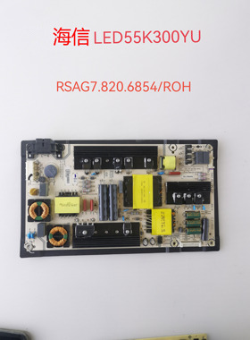 海信LED55M5000U LED55K3000UD LED55K300YU电源板RSAG7.820.6396