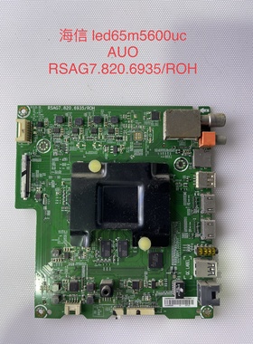 海信LED49/50/43/65/55E7CY/M5600UC/M5000U/550N5700U主板6935